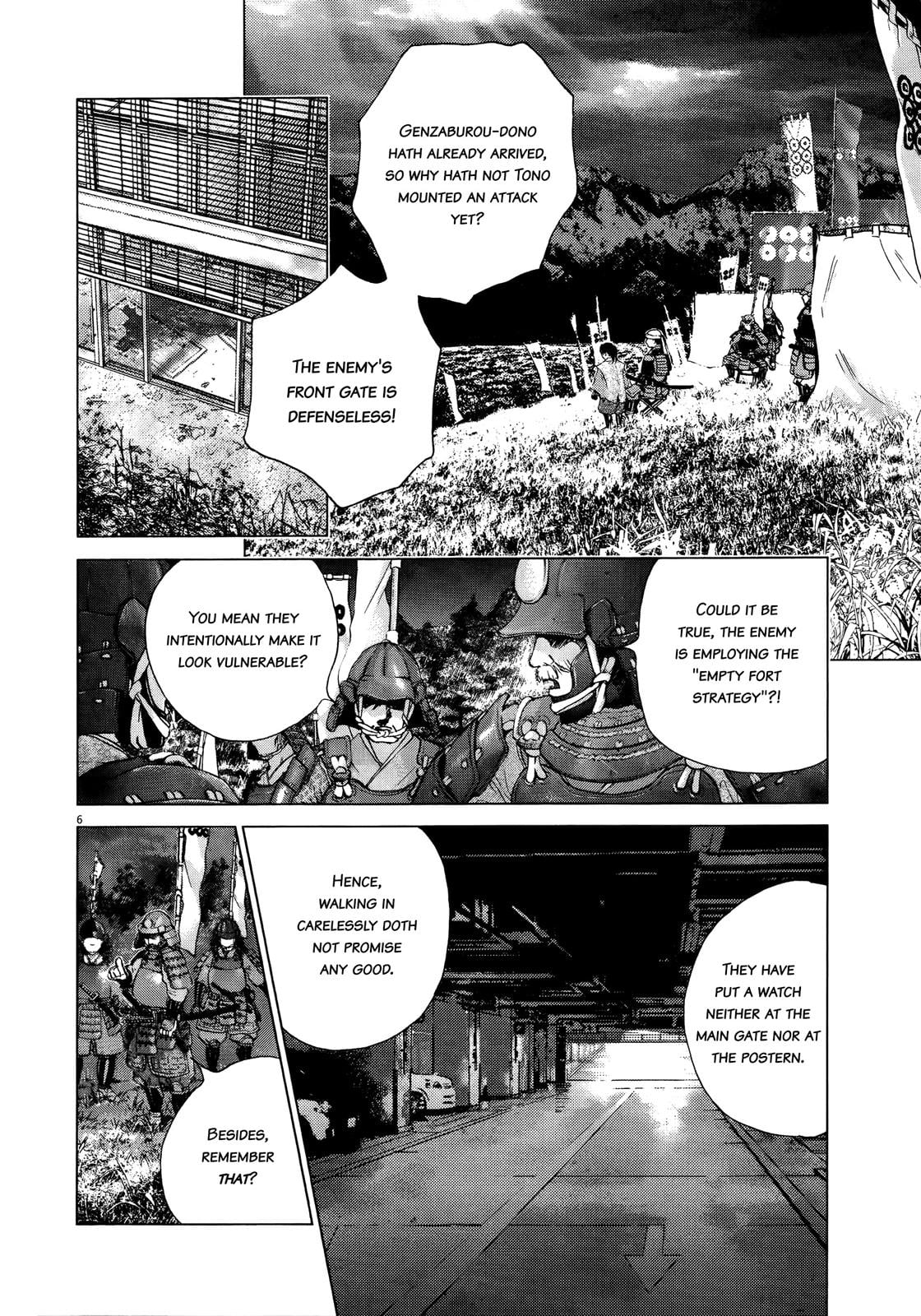 Sprite Chapter 67 - Page 5