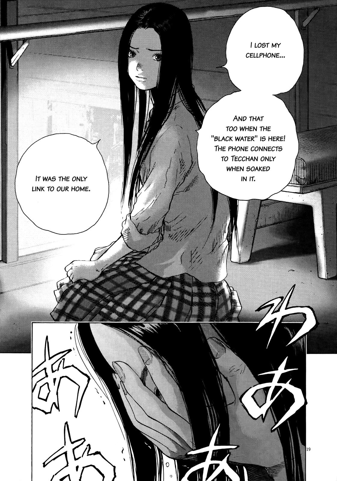 Sprite Chapter 67 - Page 17