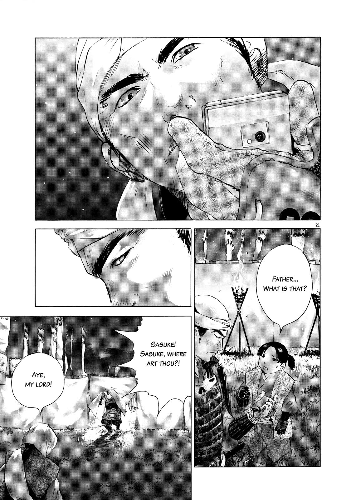 Sprite Chapter 67 - Page 19