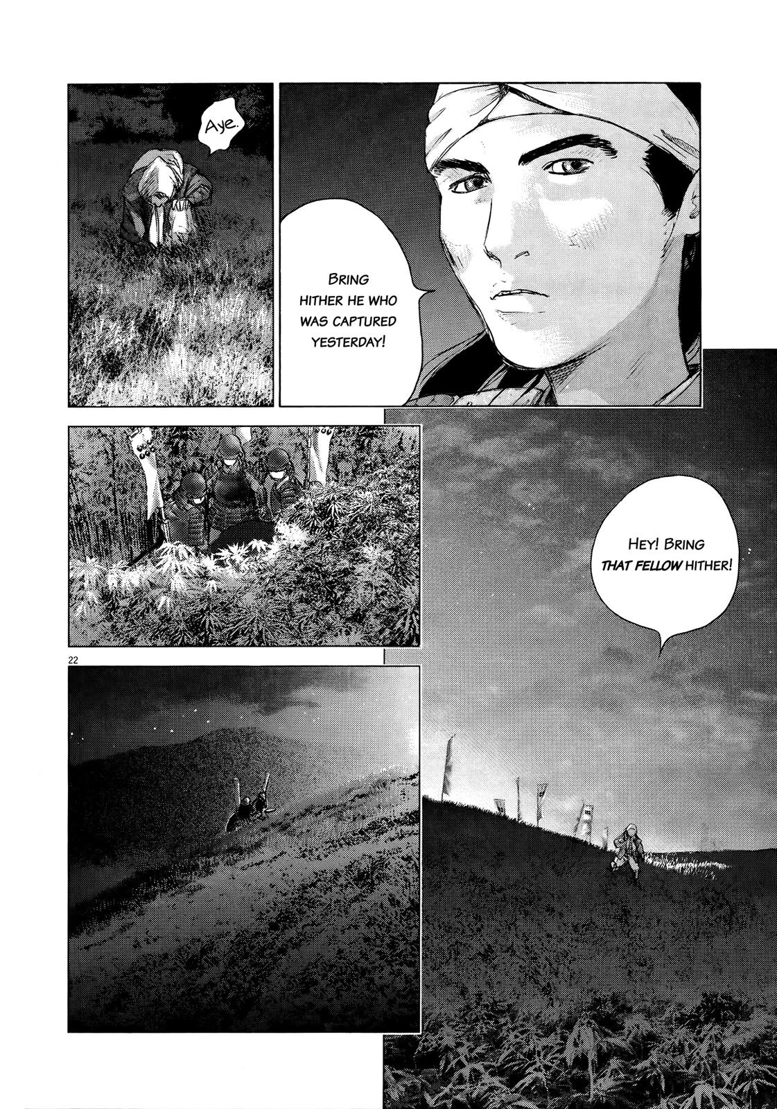 Sprite Chapter 67 - Page 20