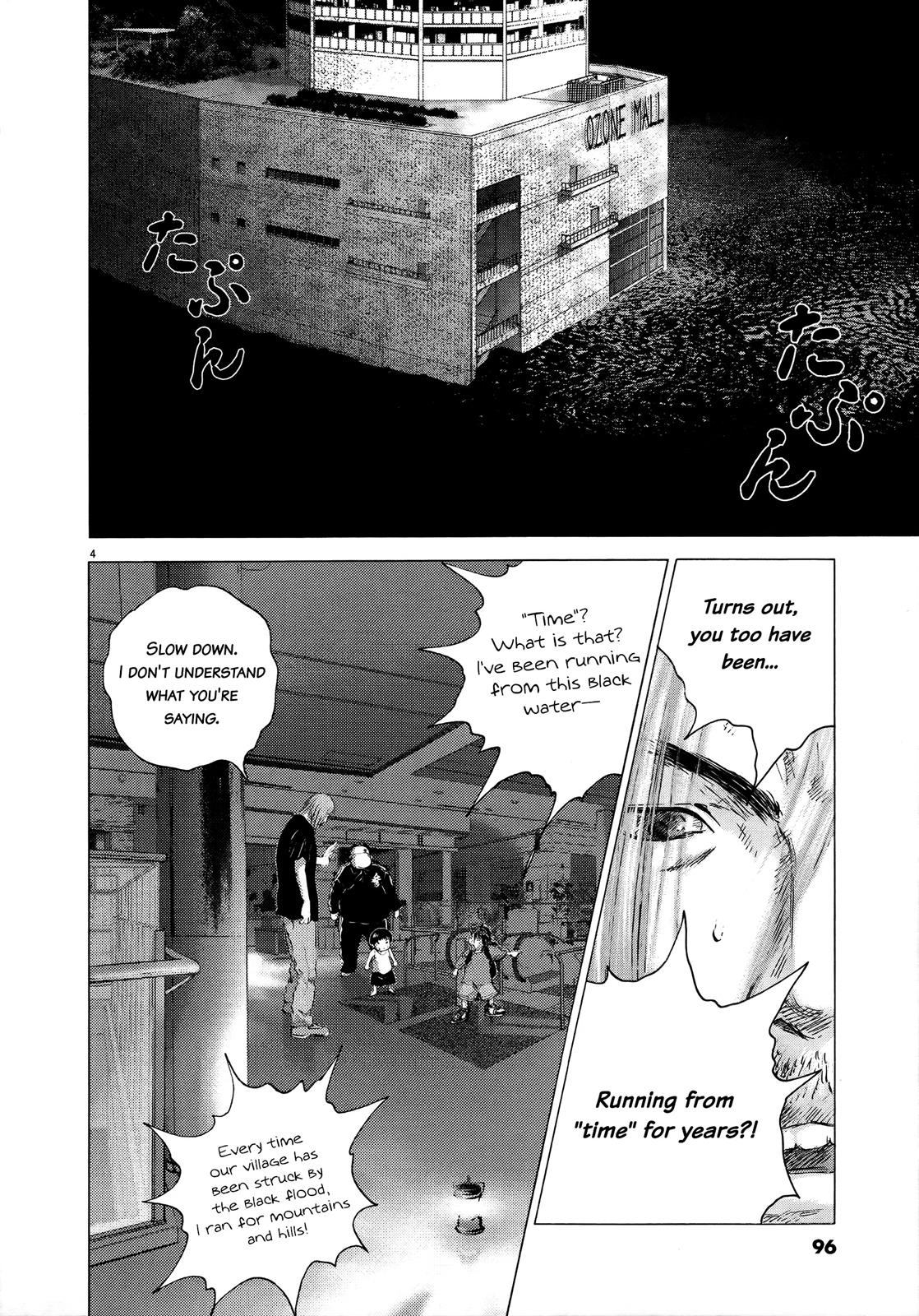 Sprite Chapter 68 - Page 4