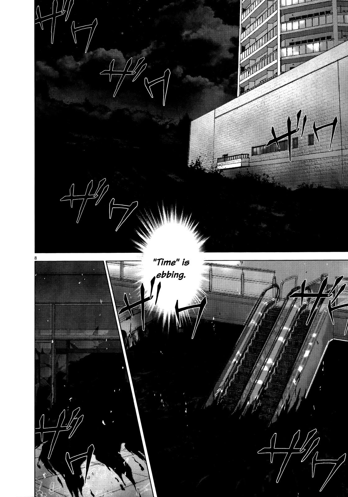 Sprite Chapter 68 - Page 7