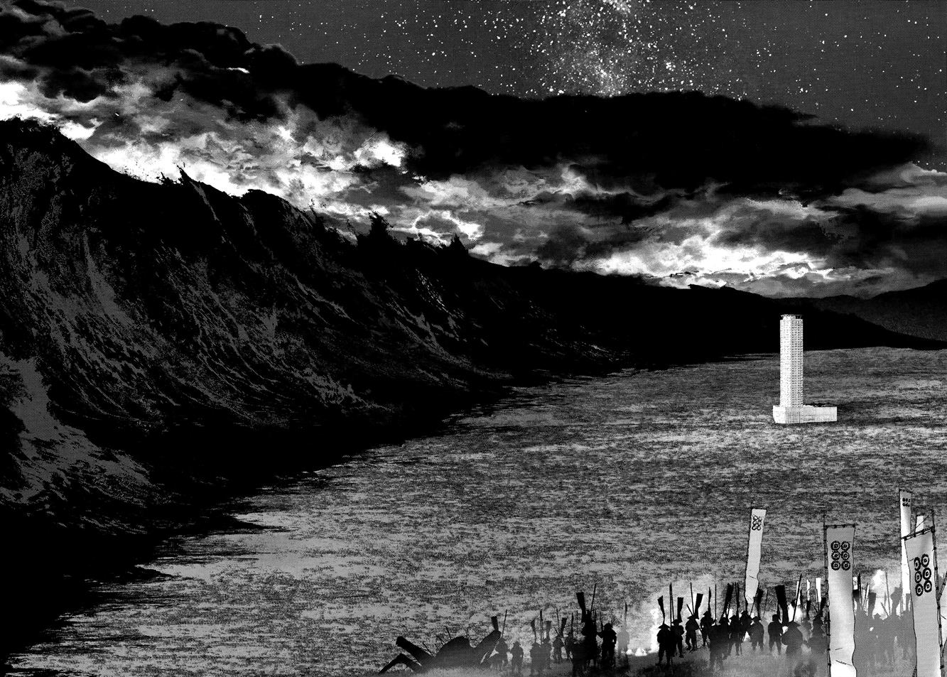 Sprite Chapter 68 - Page 11