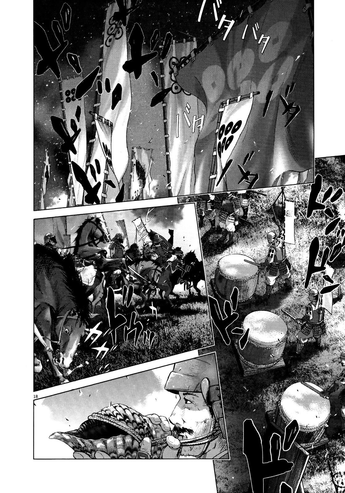 Sprite Chapter 68 - Page 16