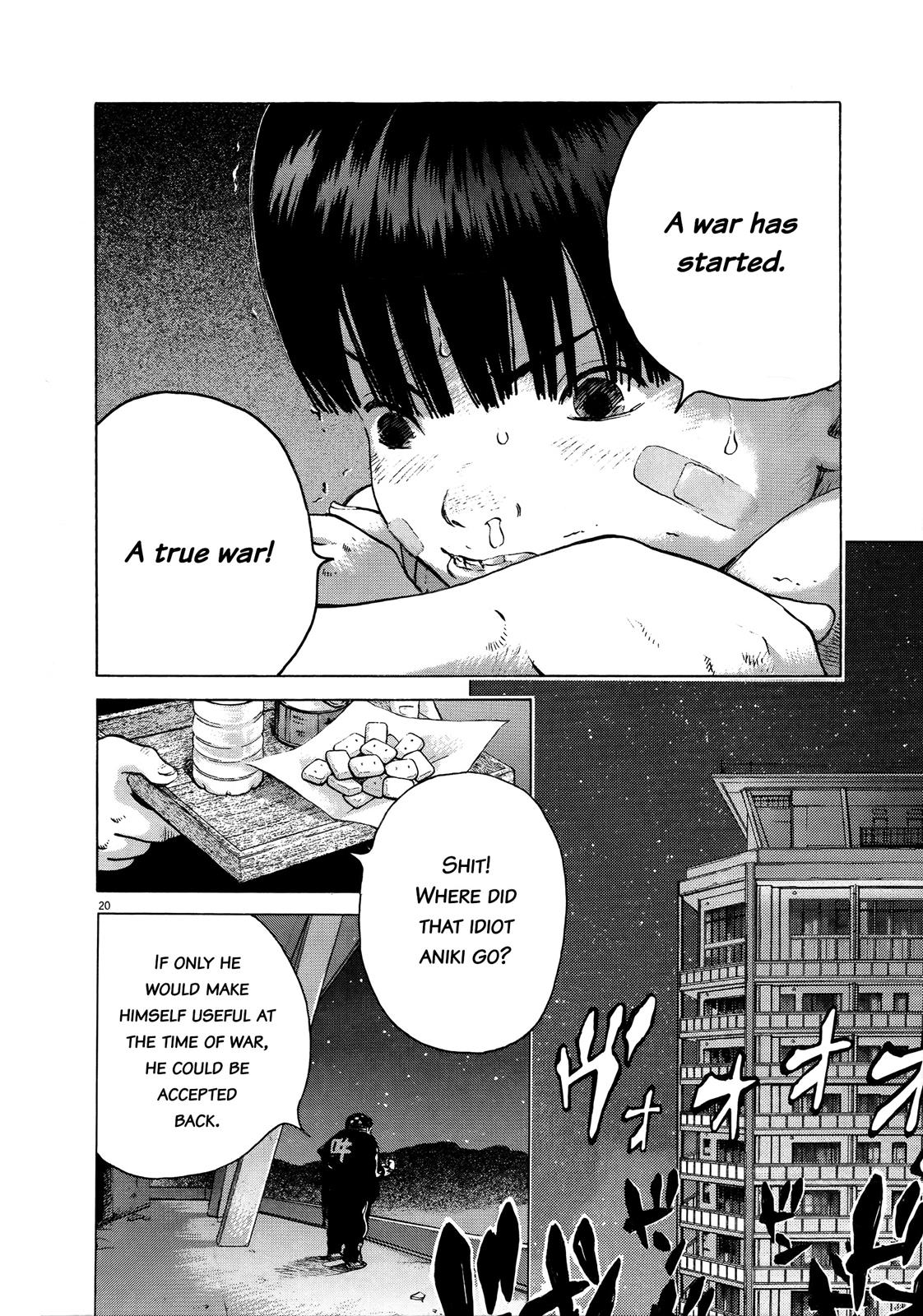 Sprite Chapter 68 - Page 18