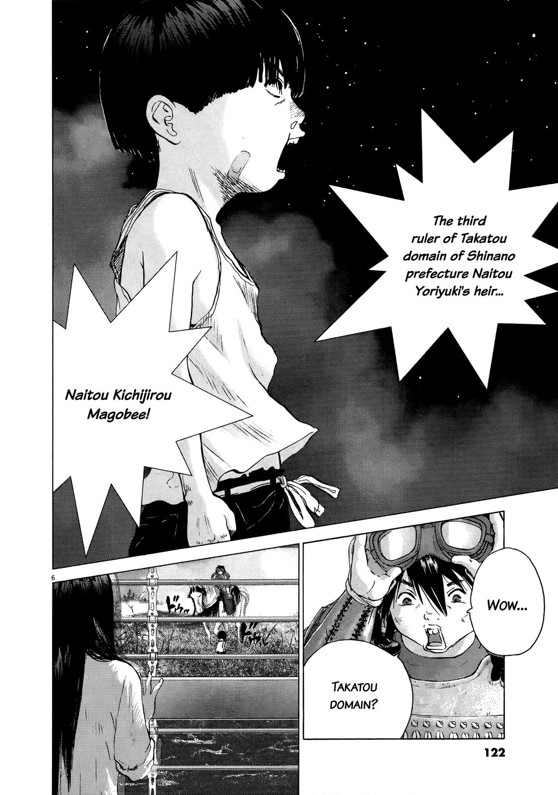 Sprite Chapter 69 - Page 4