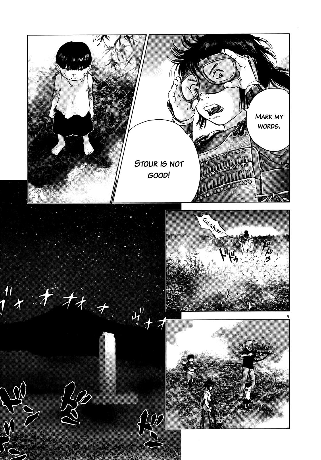 Sprite Chapter 69 - Page 7