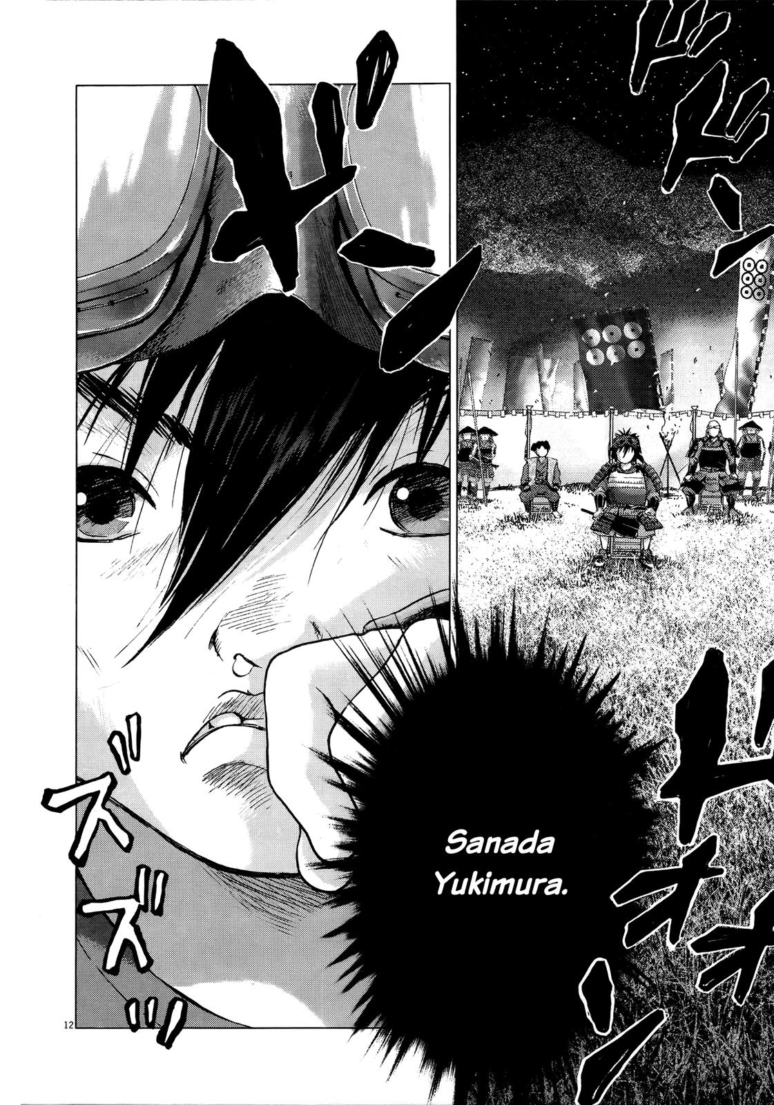 Sprite Chapter 69 - Page 10