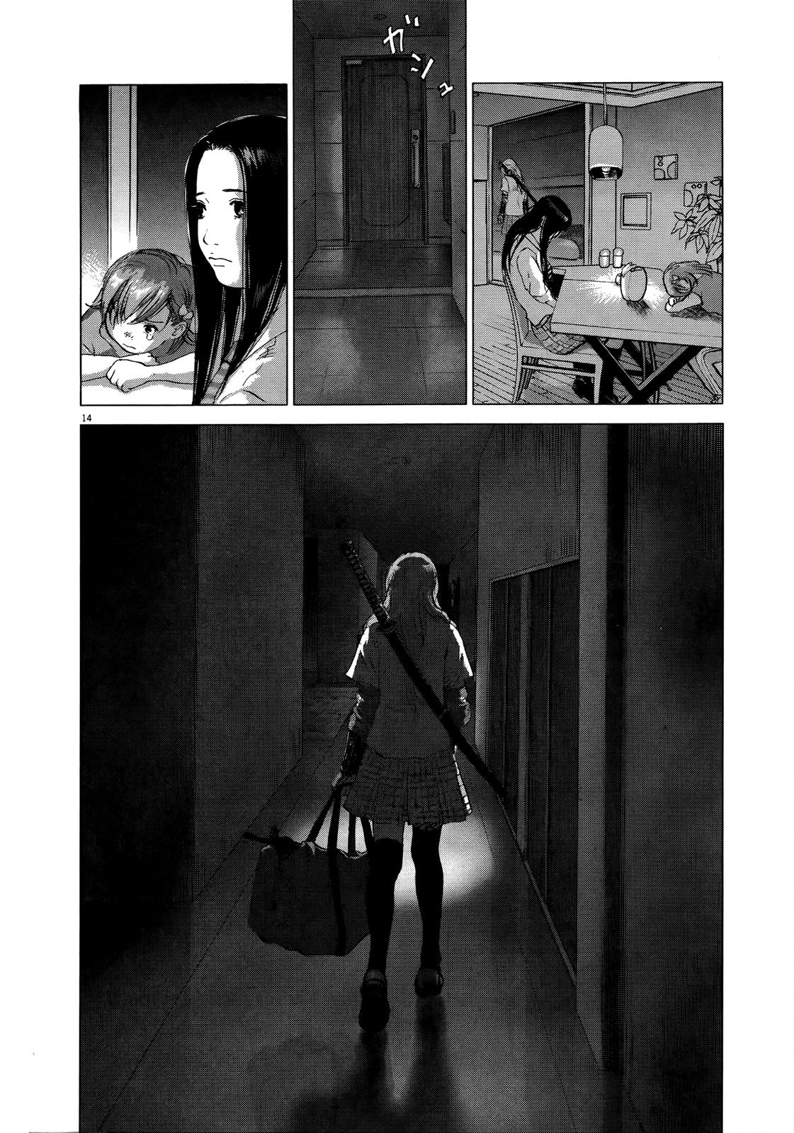 Sprite Chapter 69 - Page 12