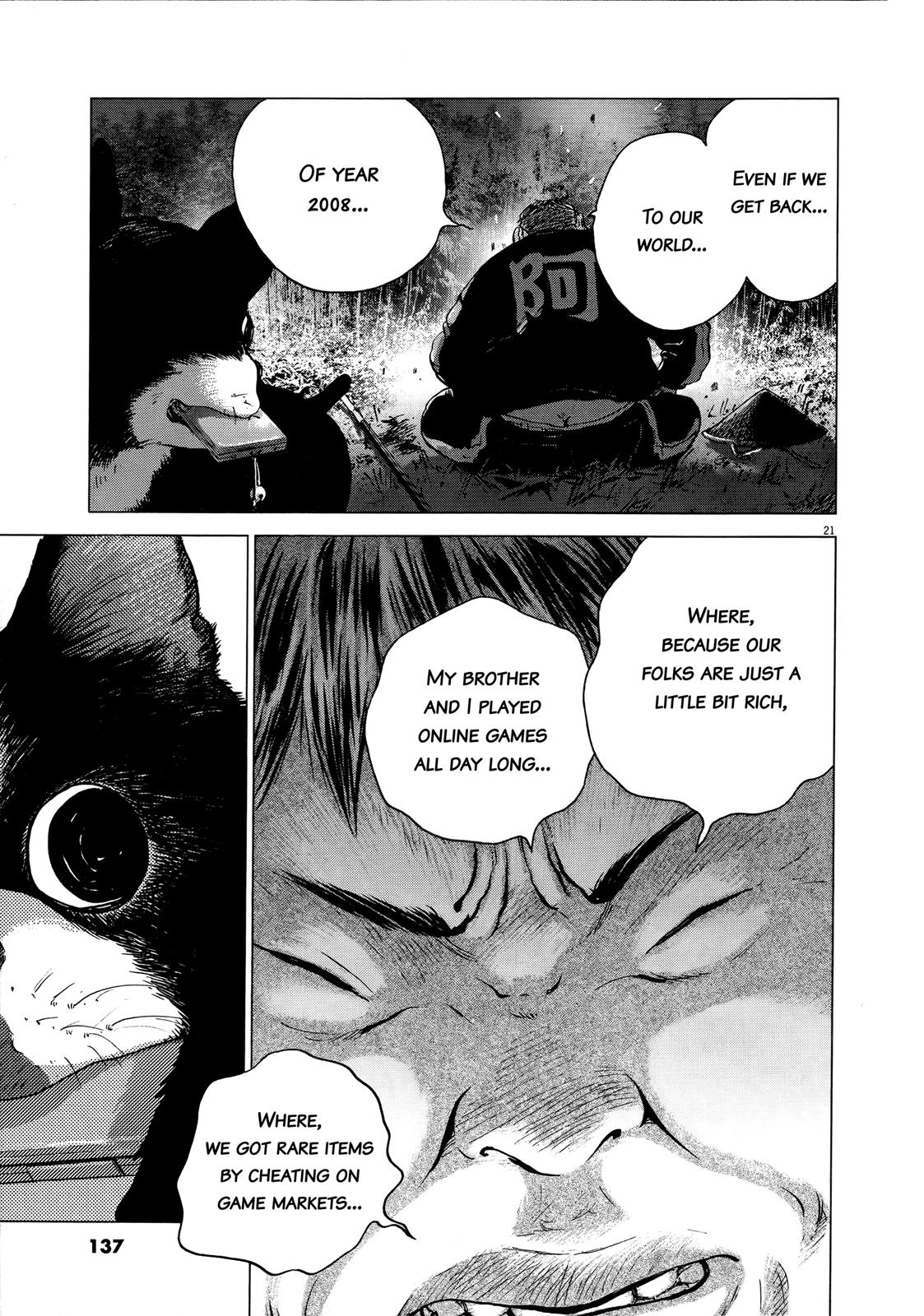 Sprite Chapter 69 - Page 19