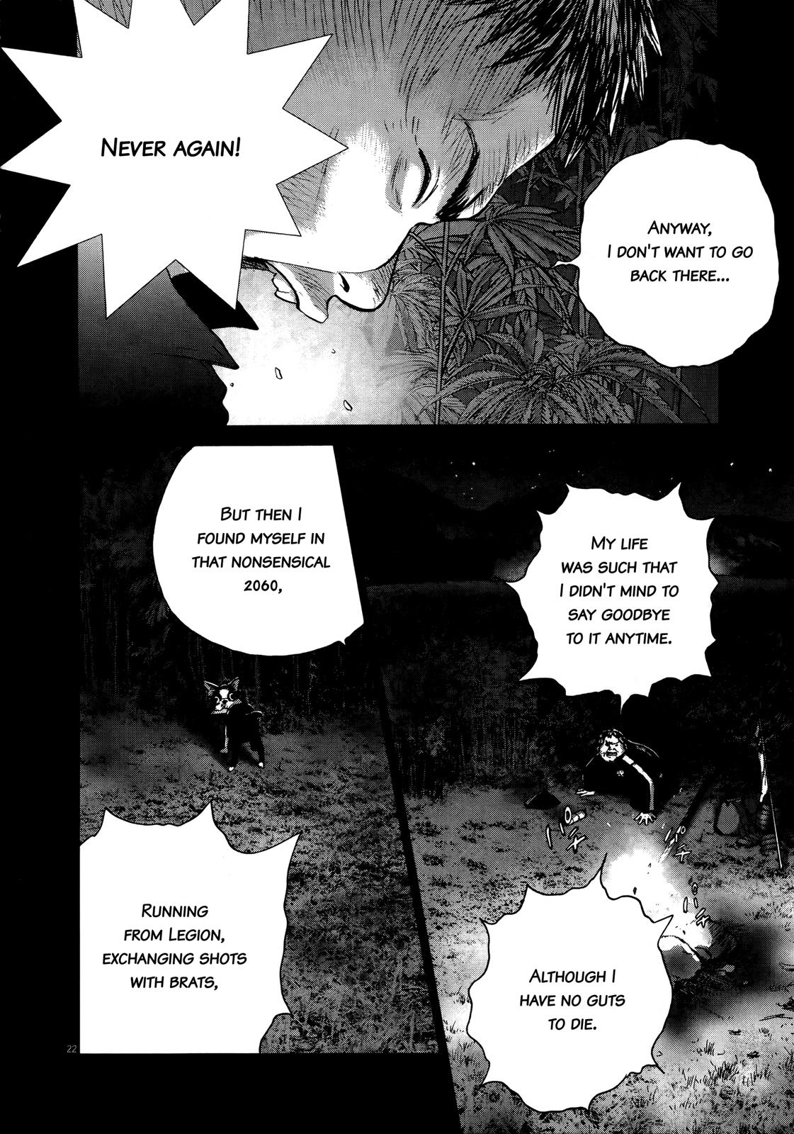 Sprite Chapter 69 - Page 20