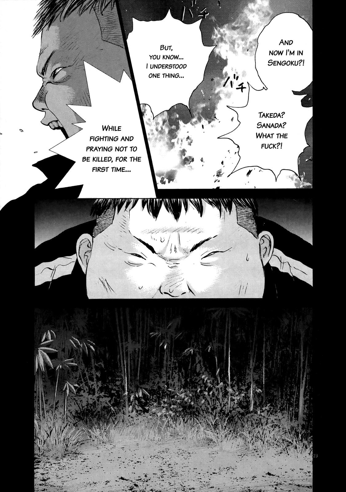 Sprite Chapter 69 - Page 21