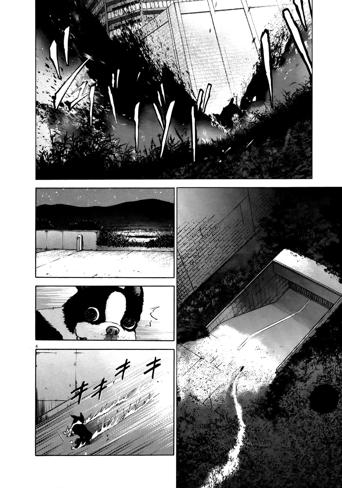 Sprite Chapter 70 - Page 4