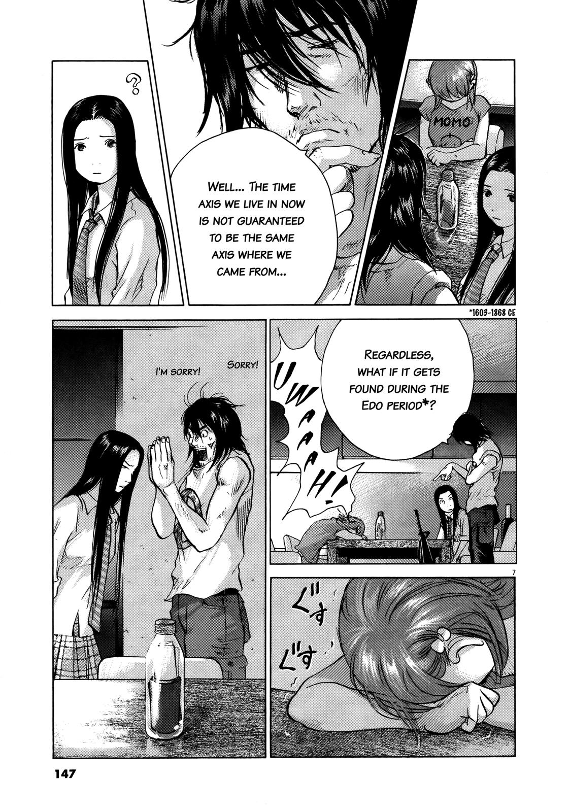 Sprite Chapter 70 - Page 7