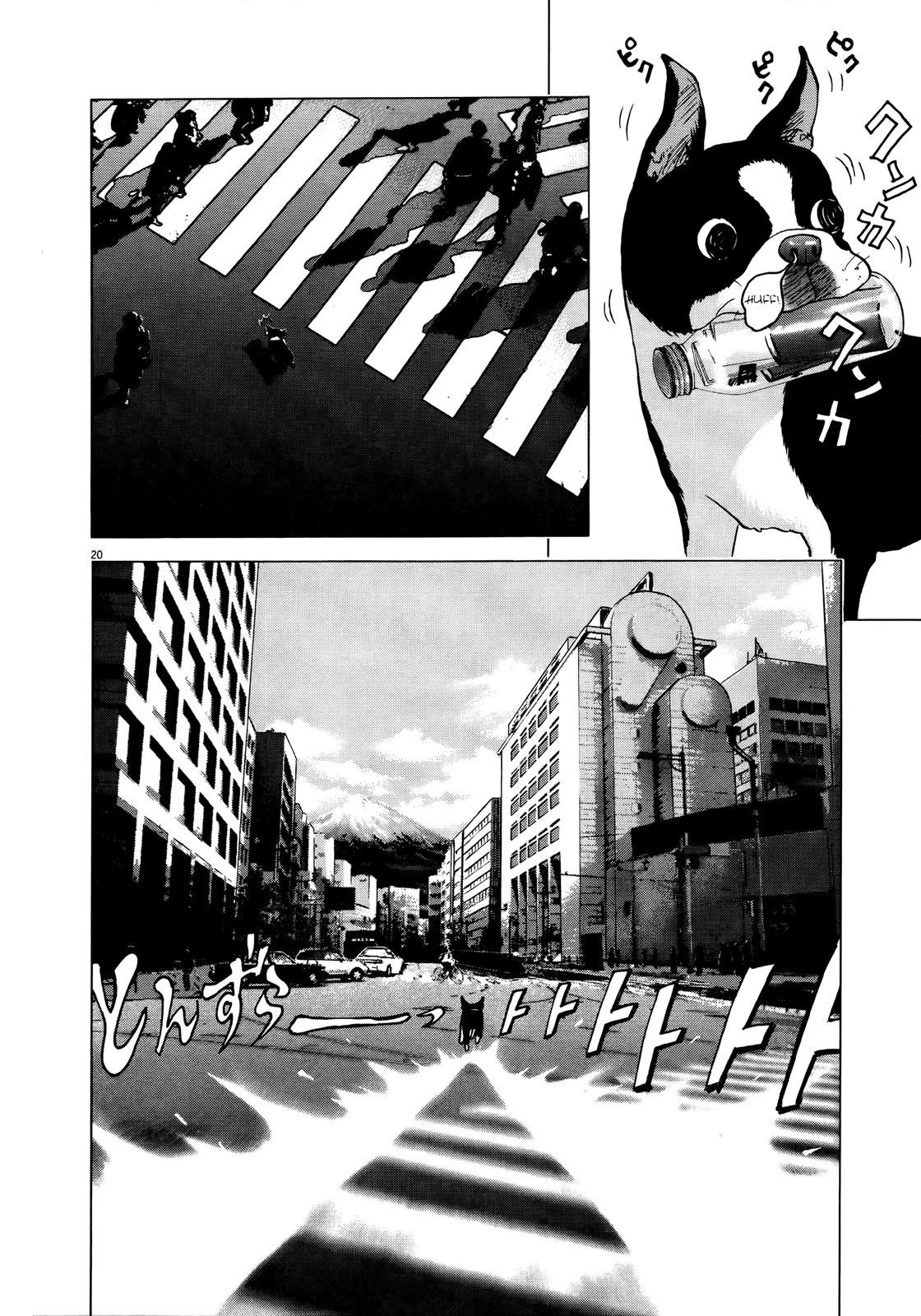 Sprite Chapter 70 - Page 18