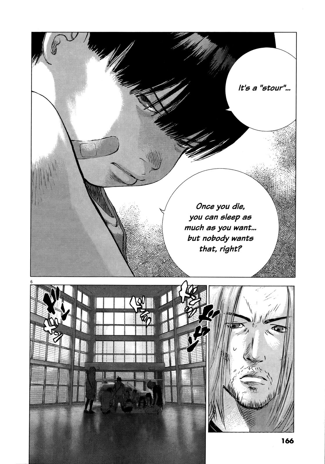 Sprite Chapter 71 - Page 5