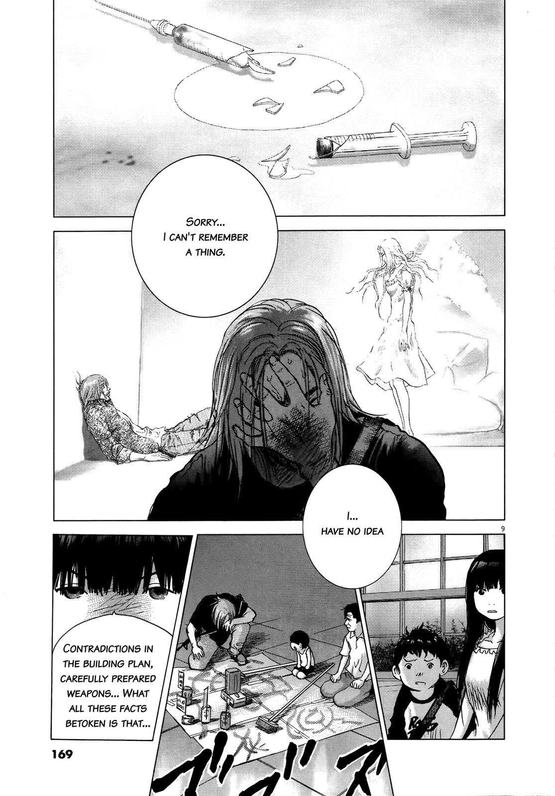 Sprite Chapter 71 - Page 8