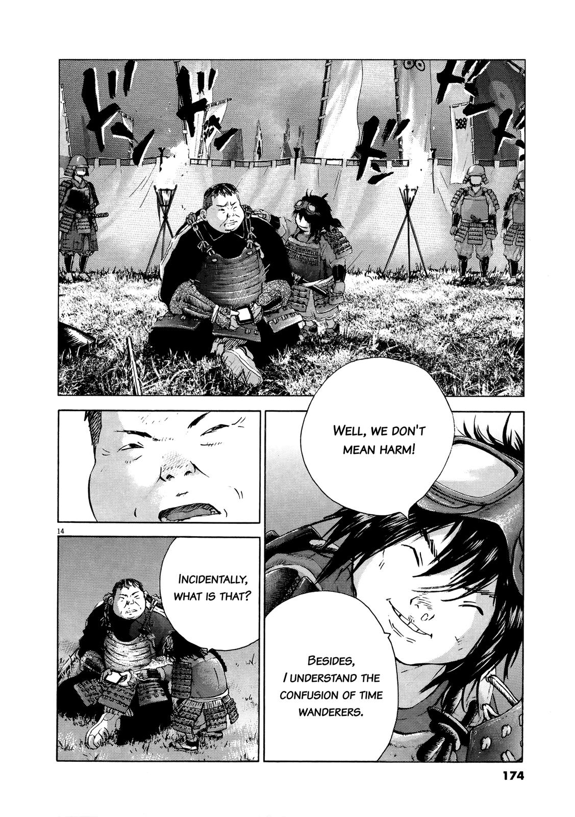 Sprite Chapter 71 - Page 12