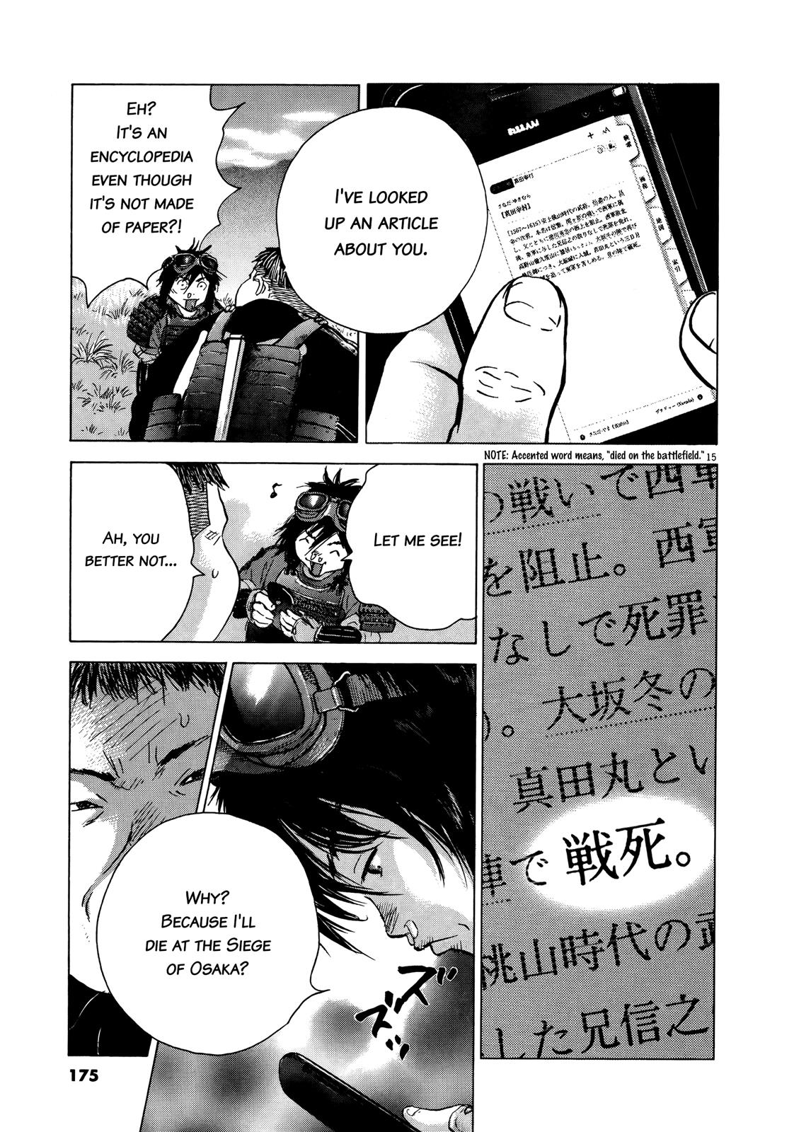 Sprite Chapter 71 - Page 13