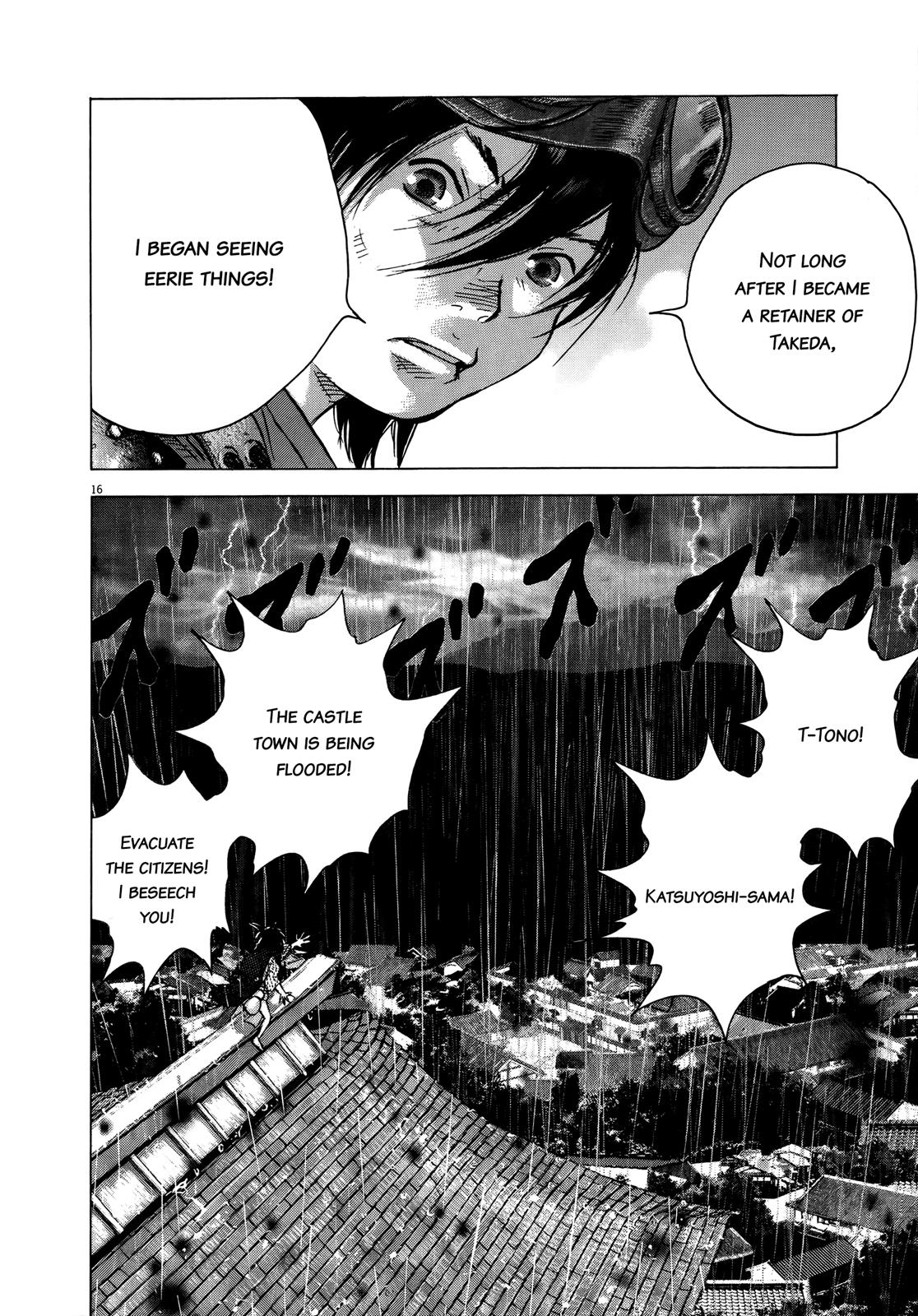 Sprite Chapter 71 - Page 14