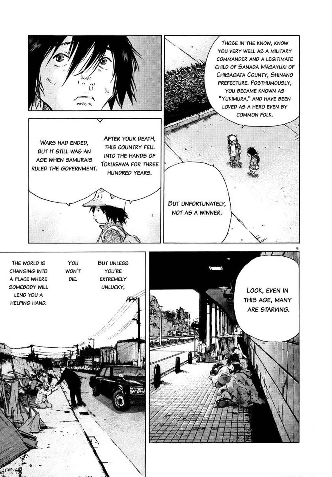 Sprite Chapter 72 - Page 8