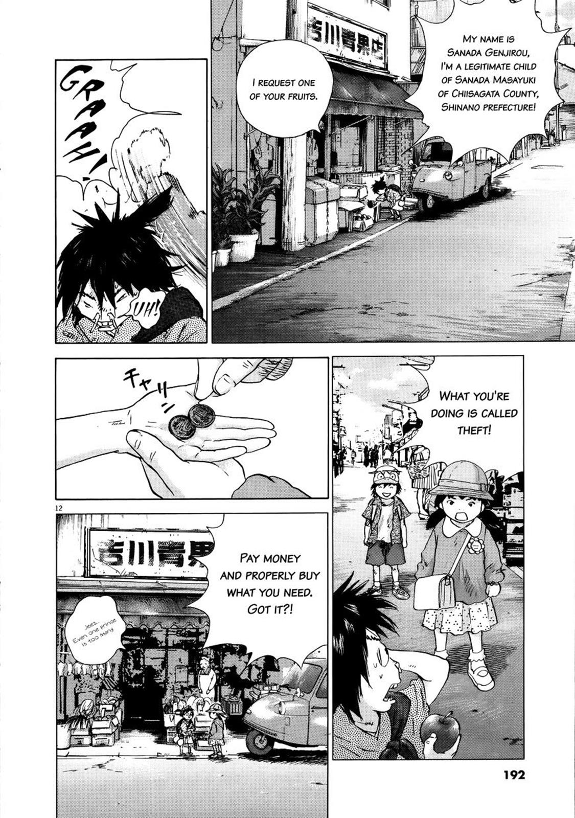 Sprite Chapter 72 - Page 11