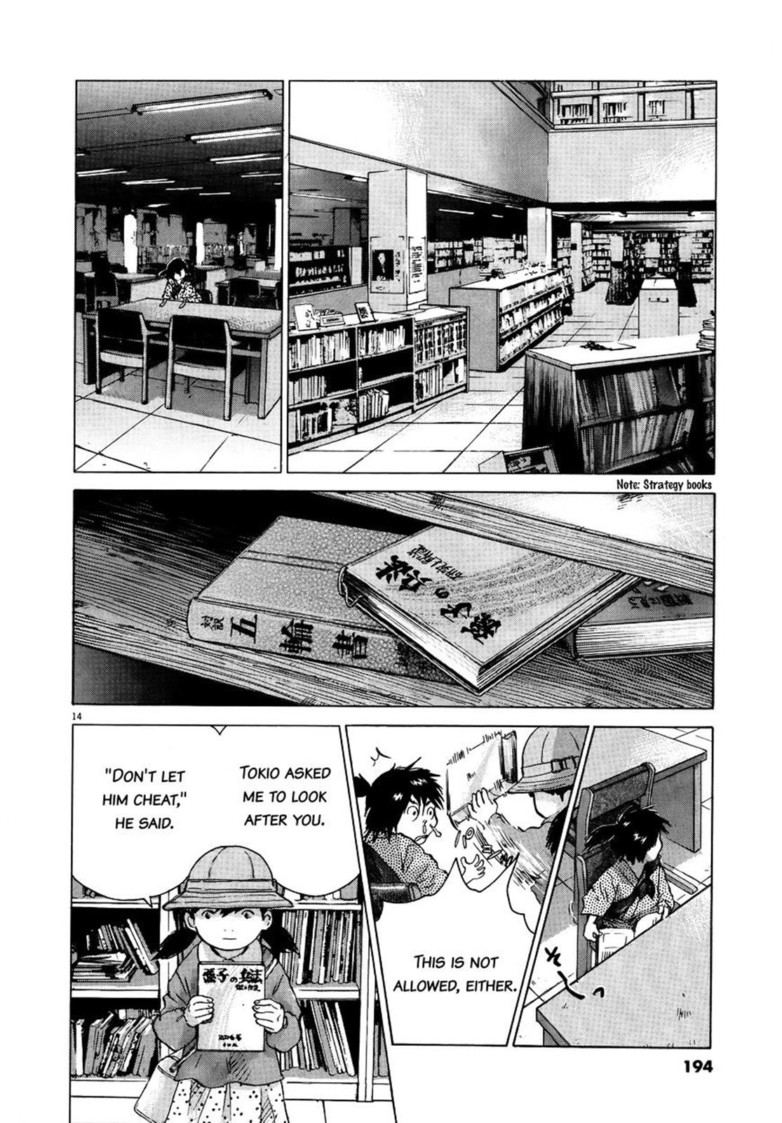 Sprite Chapter 72 - Page 13