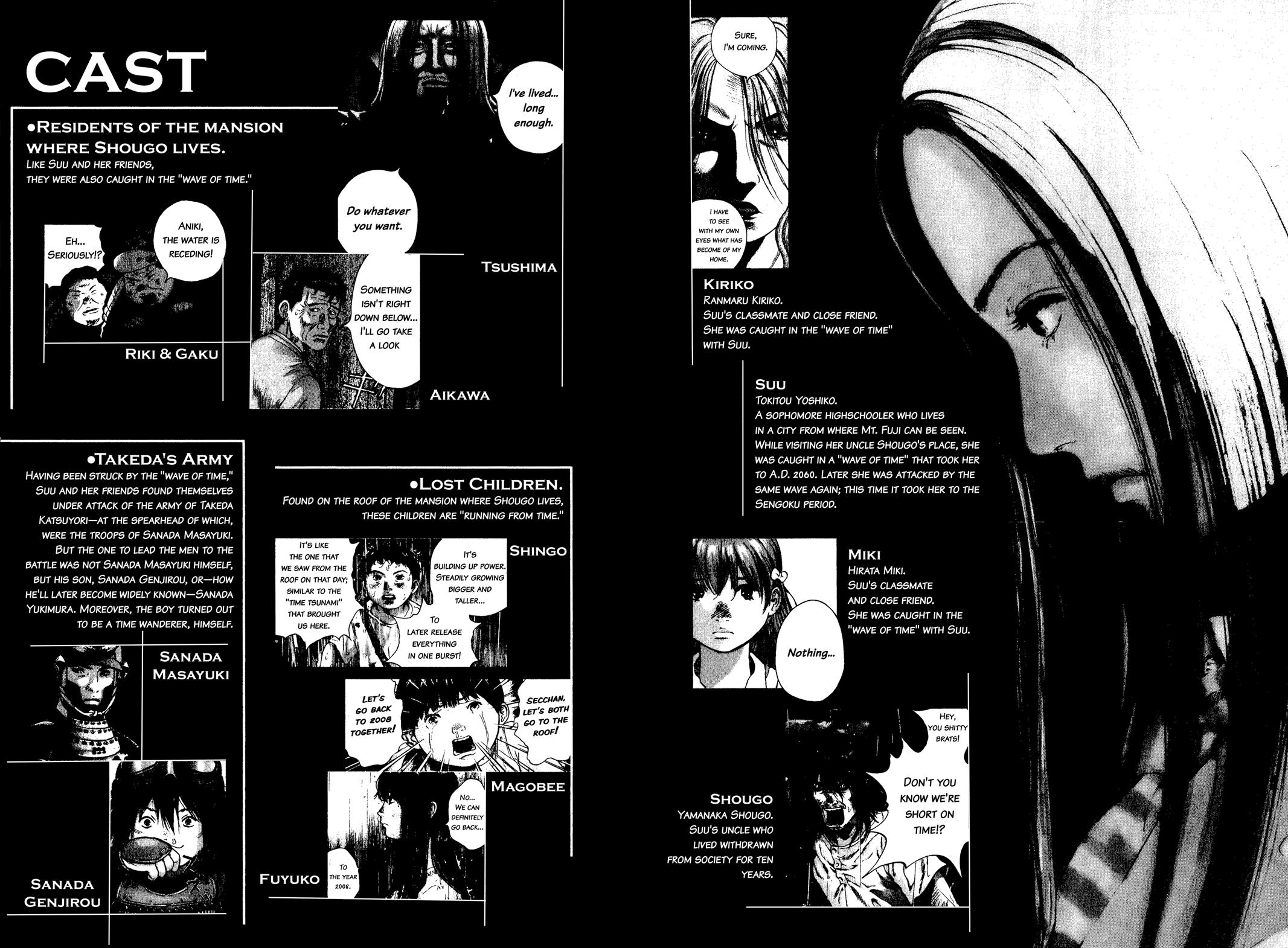 Sprite Chapter 73 - Page 4