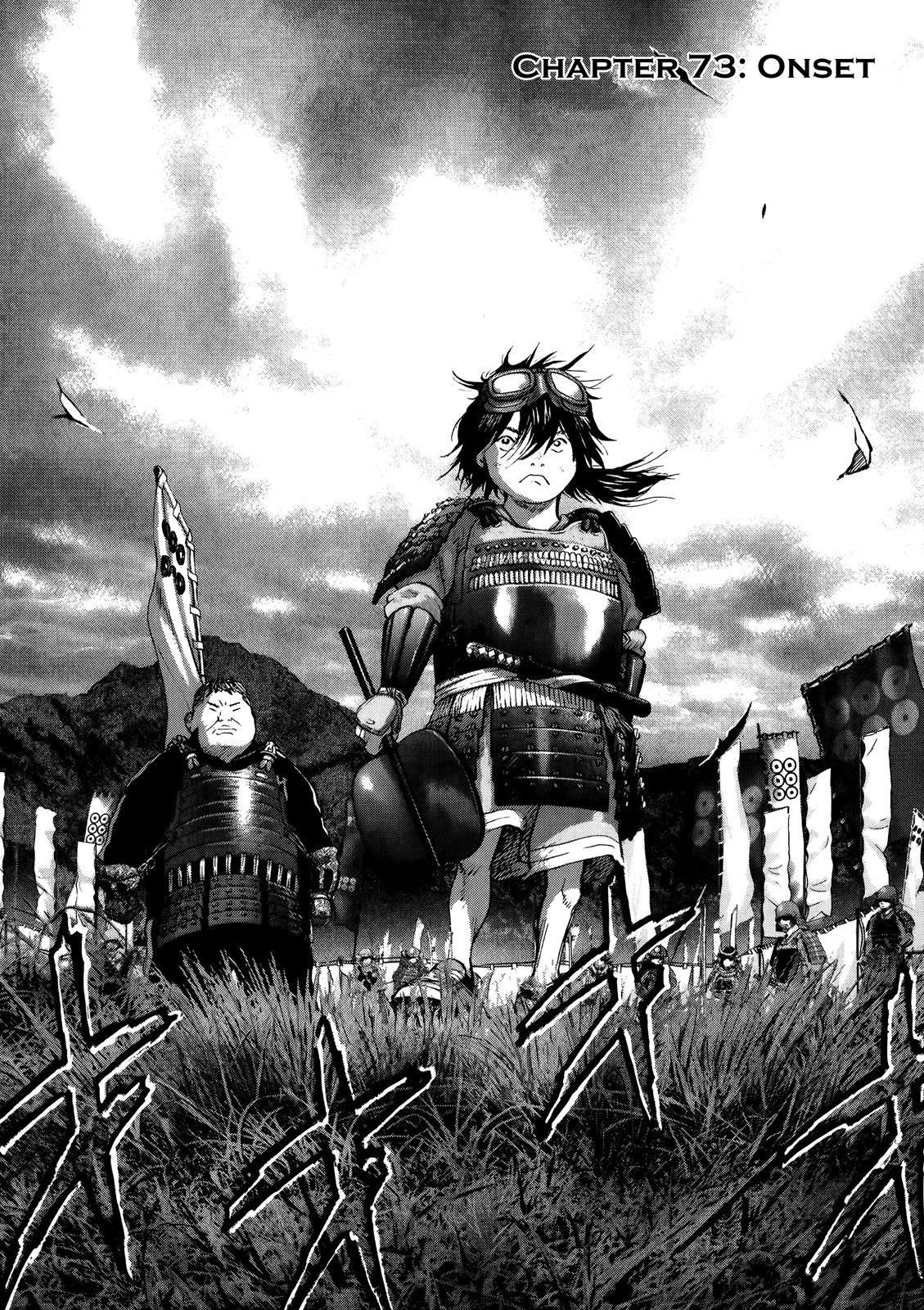 Sprite Chapter 73 - Page 8