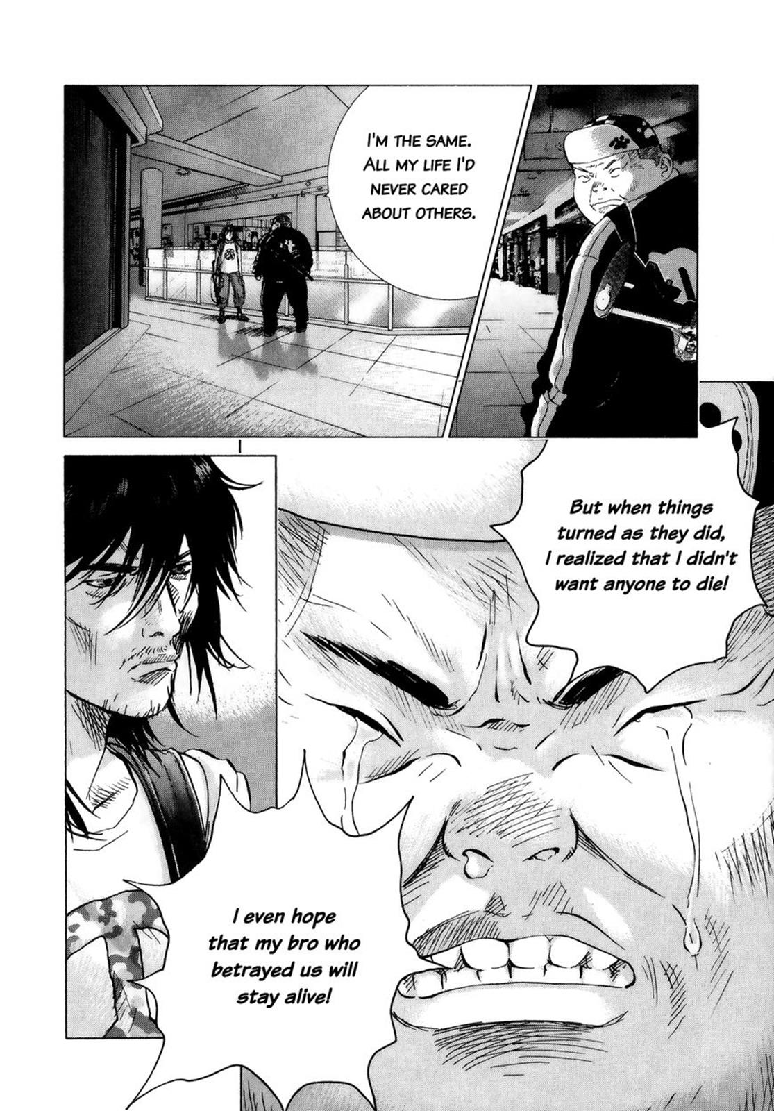 Sprite Chapter 74 - Page 6