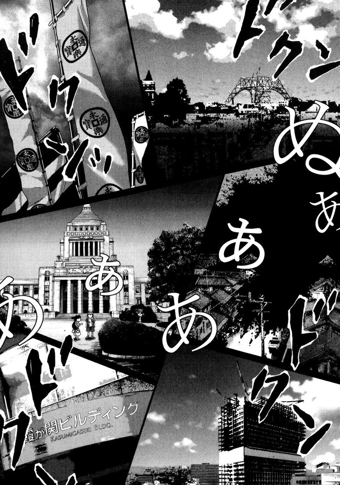 Sprite Chapter 74 - Page 17