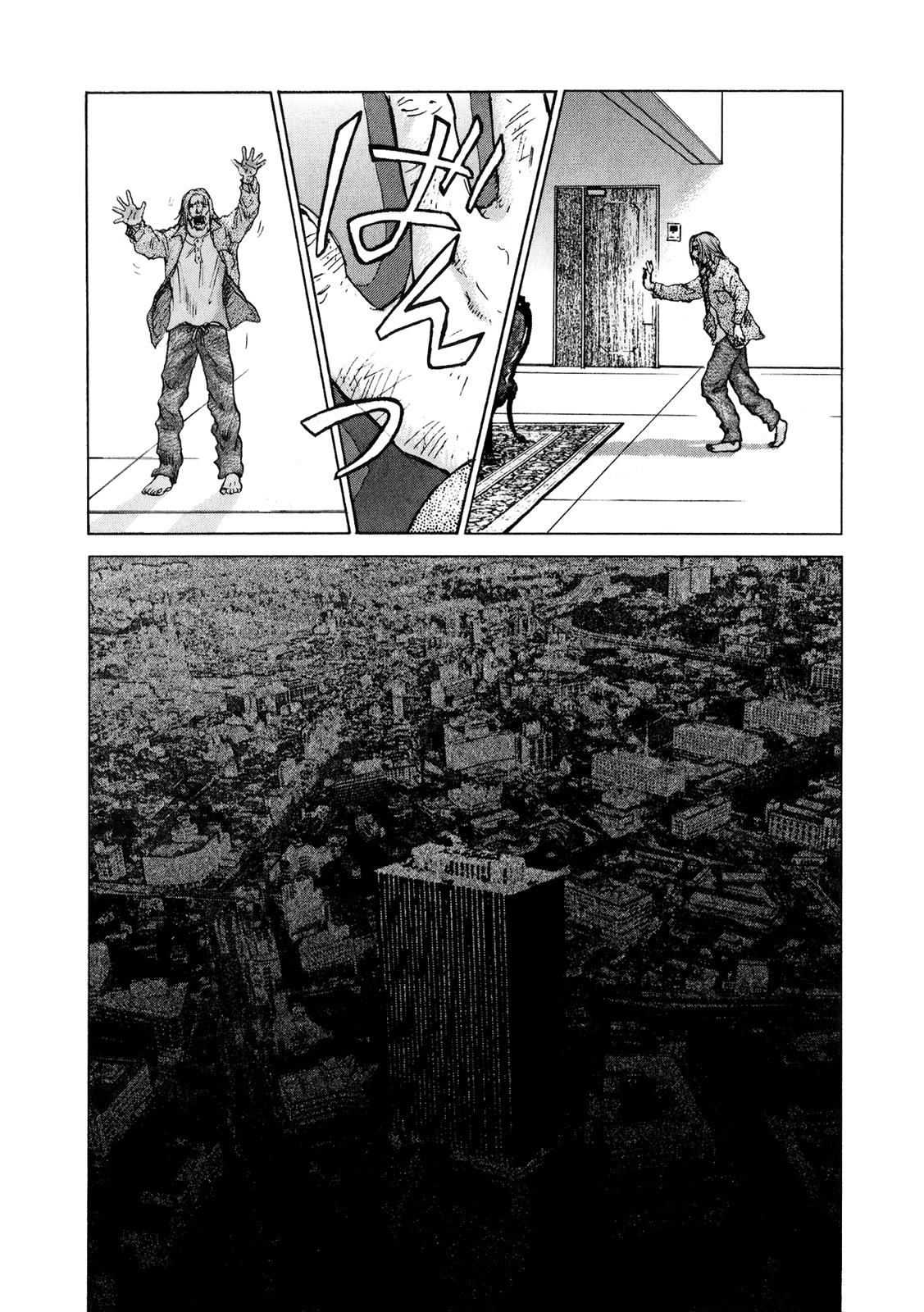 Sprite Chapter 75 - Page 8