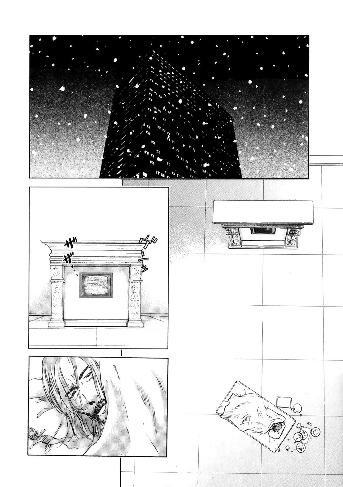 Sprite Chapter 75 - Page 9