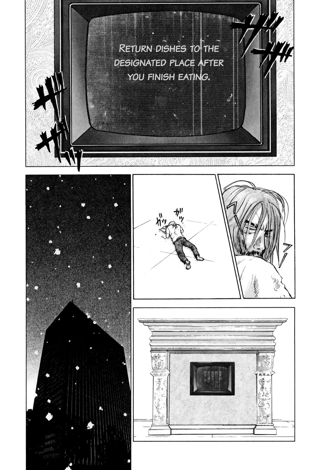 Sprite Chapter 75 - Page 11