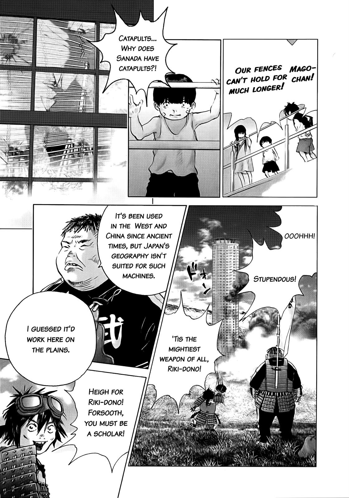 Sprite Chapter 76 - Page 5