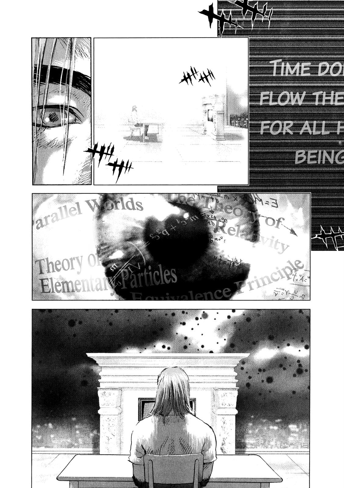 Sprite Chapter 78 - Page 7