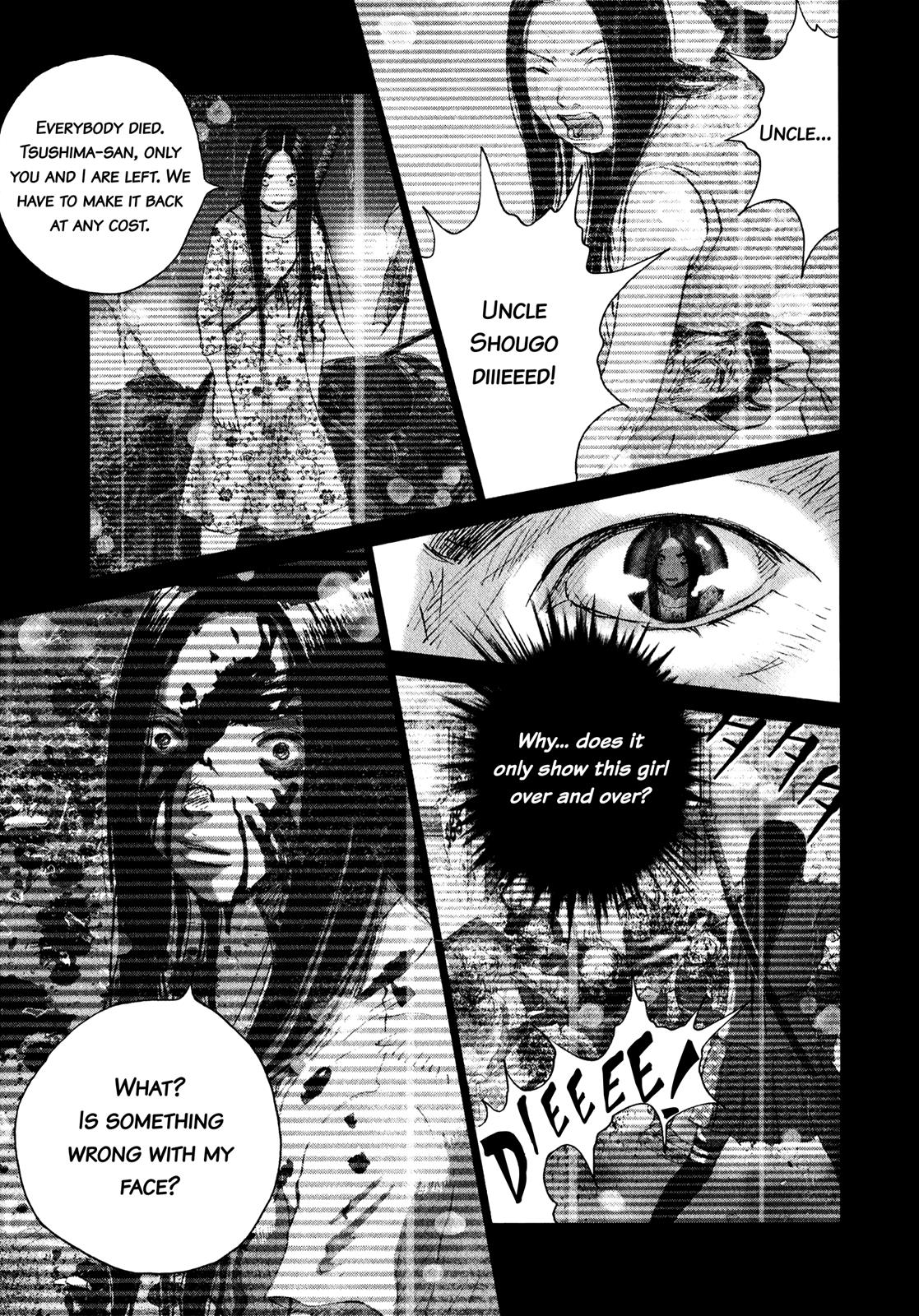 Sprite Chapter 78 - Page 12