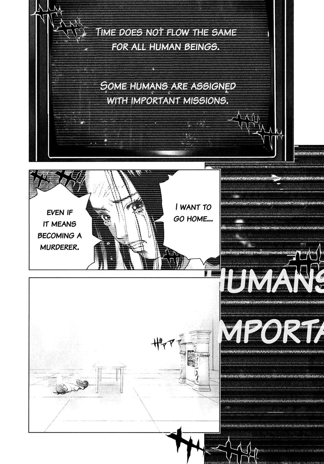 Sprite Chapter 78 - Page 15