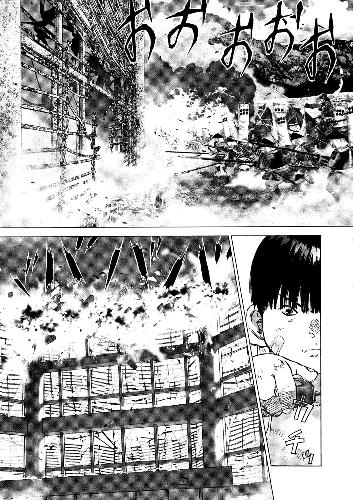 Sprite Chapter 79 - Page 4