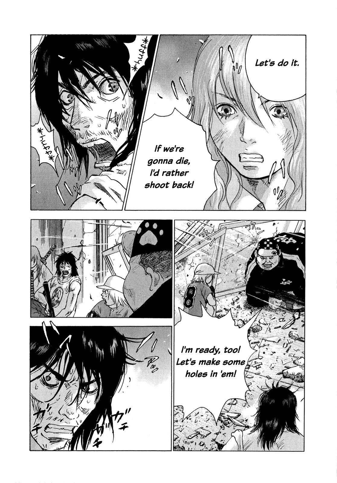 Sprite Chapter 79 - Page 12