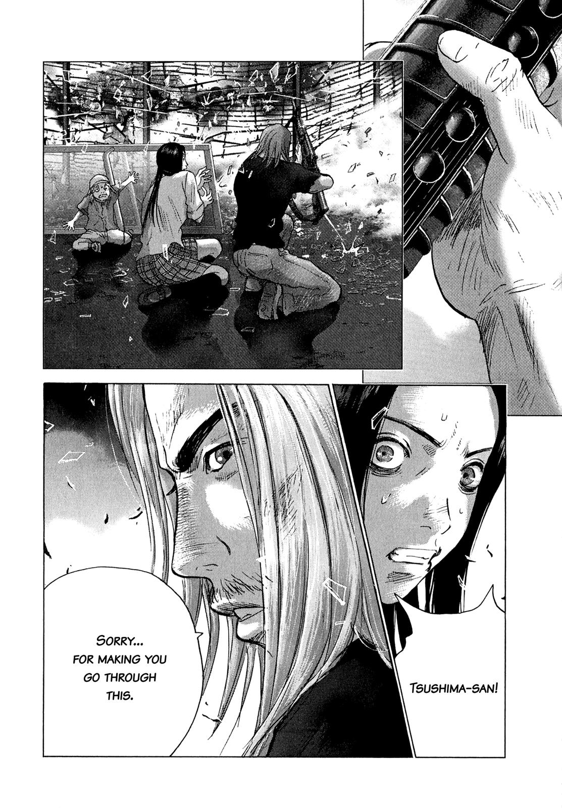 Sprite Chapter 79 - Page 16