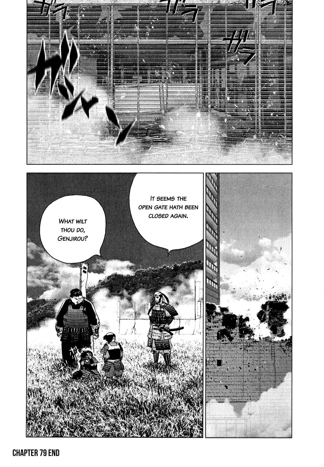 Sprite Chapter 79 - Page 18