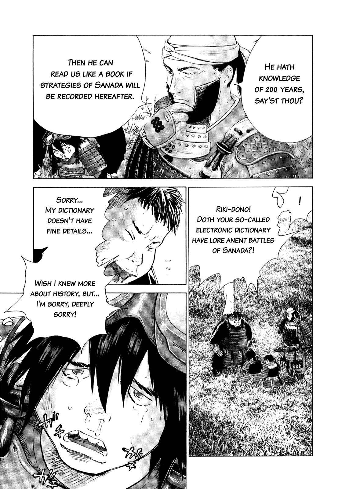 Sprite Chapter 80 - Page 4