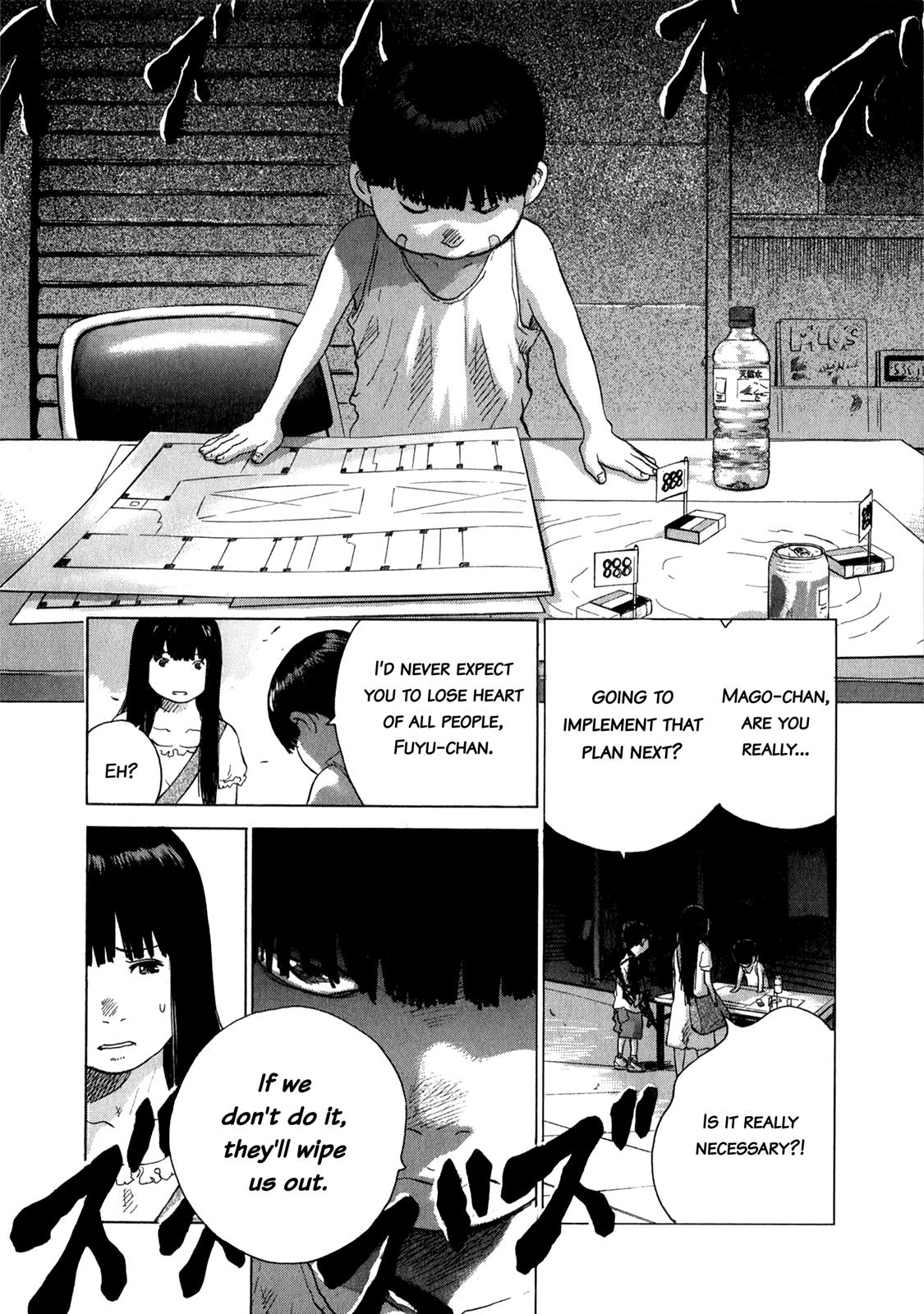 Sprite Chapter 80 - Page 5