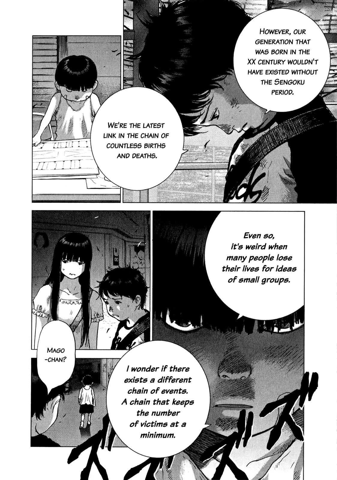 Sprite Chapter 80 - Page 7