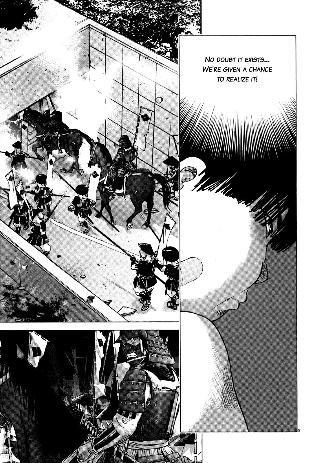 Sprite Chapter 80 - Page 8