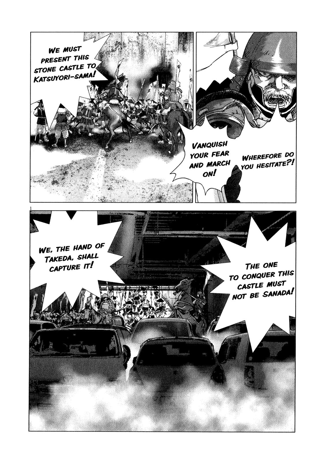 Sprite Chapter 80 - Page 9