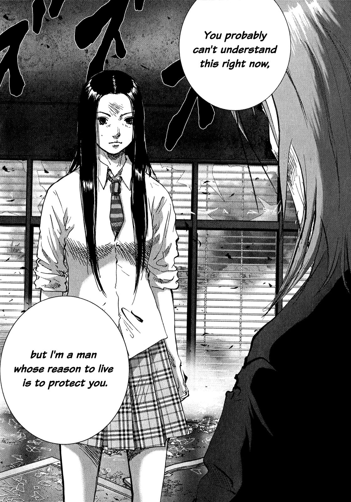 Sprite Chapter 80 - Page 15