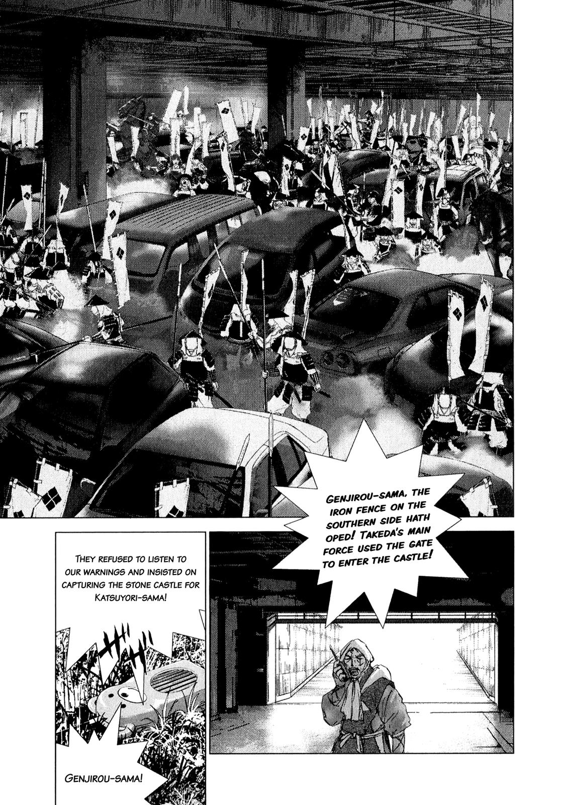 Sprite Chapter 80 - Page 16