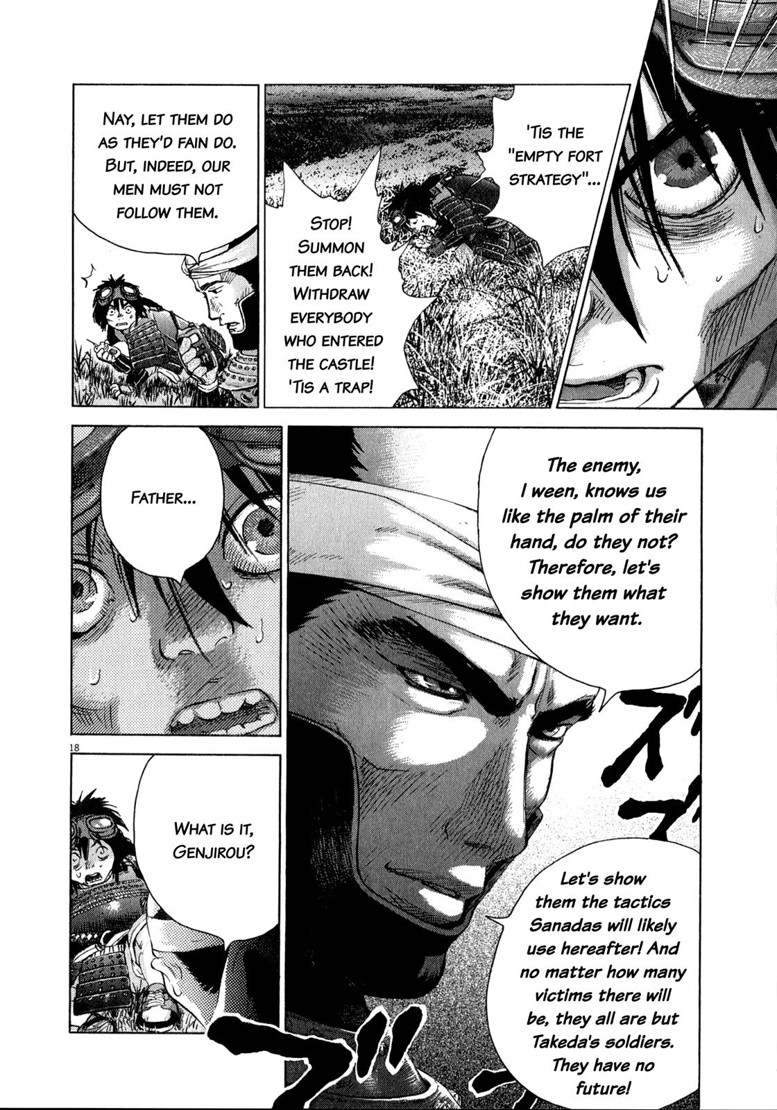 Sprite Chapter 80 - Page 17